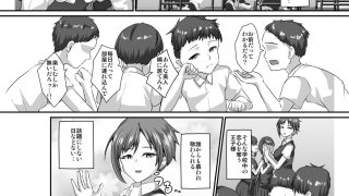 【エロ同人】イケメン女子はあなたに媚び媚びしたいのアイキャッチ画像