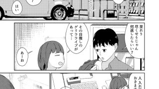 【新着同人誌】妹といちゃいちゃ生活4のアイキャッチ画像