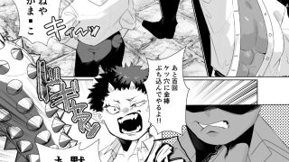 【エロ同人】獄卒の先輩が後輩のでか男にドロッドロに犯●れる話のアイキャッチ画像